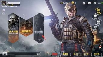 使命召唤更新最新爆料,全新战役模式与革命性游戏体验即将揭晓！