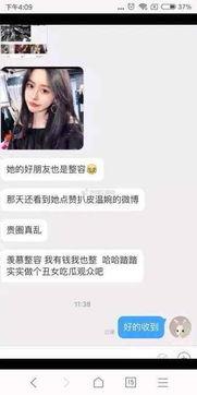 青白姐妹爆料视频大全,揭秘娱乐圈幕后真相