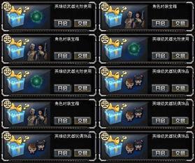 cf最新活动爆料6月份端游,全新活动爆料,战火再燃! 第3张 cf最新活动爆料6月份端游,全新活动爆料,战火再燃! 第3张