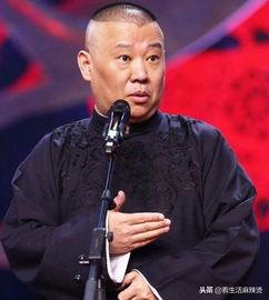 郭德纲爆料黑粉事件视频,一场网络暴力的真实写照 第3张 郭德纲爆料黑粉事件视频,一场网络暴力的真实写照 第3张