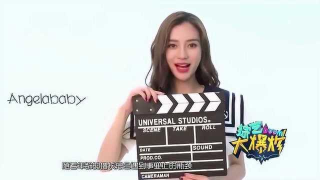 八卦娱乐爆料恶搞 第3张 八卦娱乐爆料恶搞 第3张