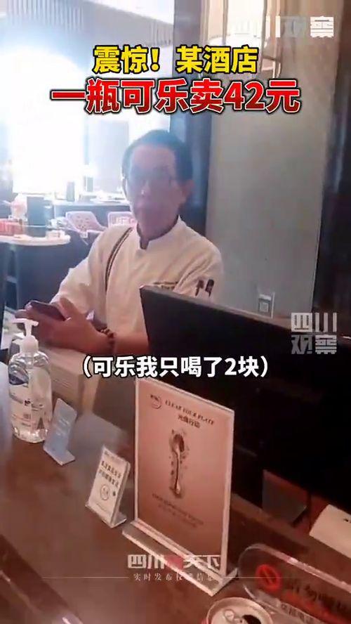 网友爆料可乐视频大全集,可乐视频大全集,精彩瞬间一网打尽! 第2张 网友爆料可乐视频大全集,可乐视频大全集,精彩瞬间一网打尽! 第2张