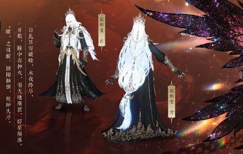 逆水寒手游时装最新爆料,华丽服饰,再现江湖风采 第2张 逆水寒手游时装最新爆料,华丽服饰,再现江湖风采 第2张