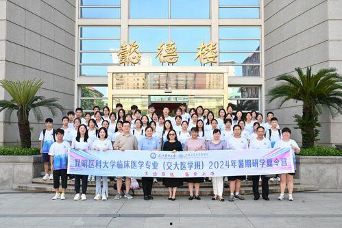 昆明大学新瓜最新爆料,揭秘校园风云背后的真相 第2张 昆明大学新瓜最新爆料,揭秘校园风云背后的真相 第2张