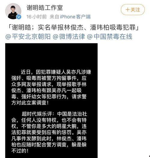 娱乐圈爆料时间多久,揭秘明星幕后故事，时间见证真相揭晓