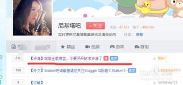 找在线观看,在线观看，解锁无限视听盛宴